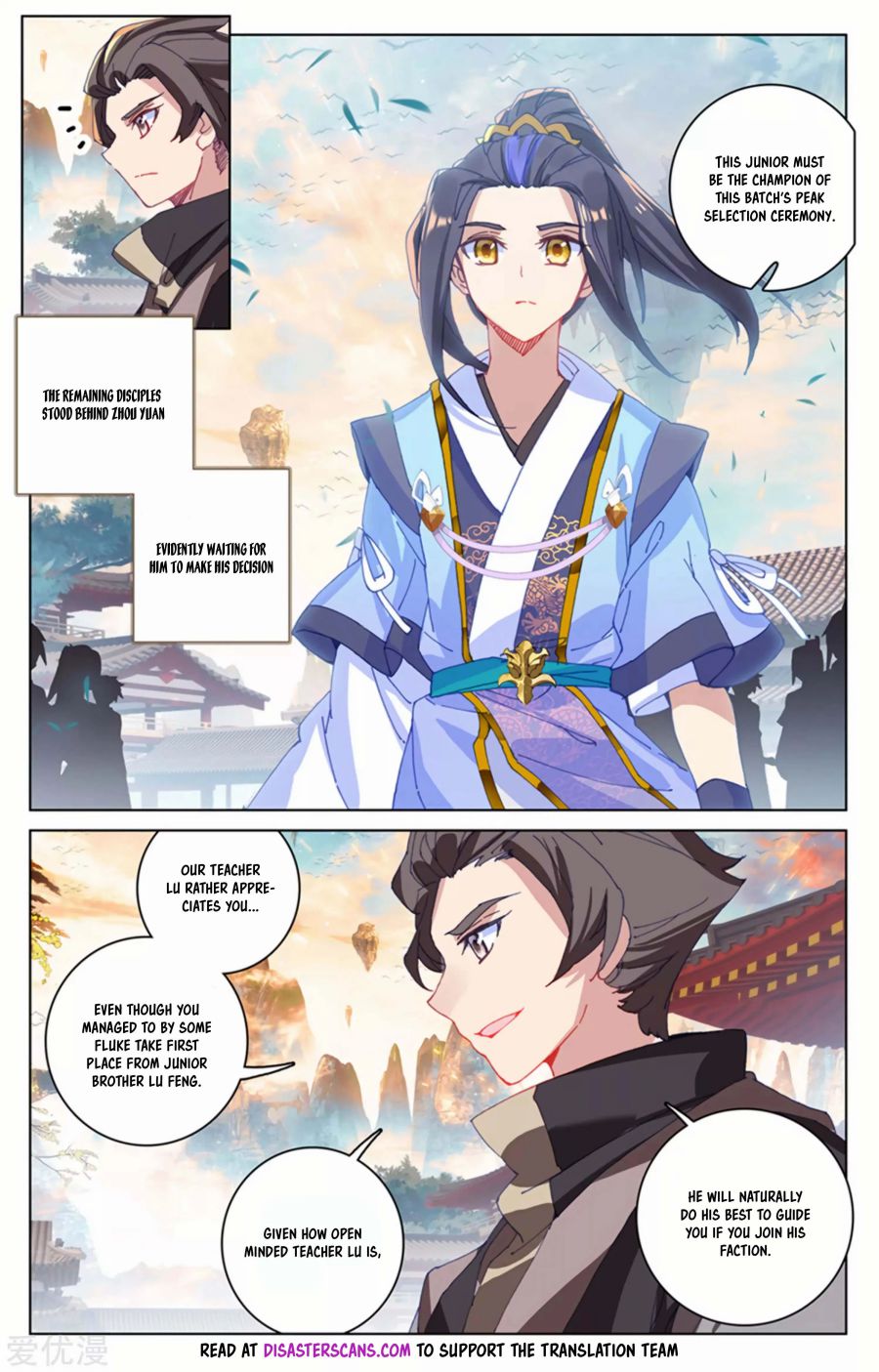 Yuan Zun Chapter 163 8